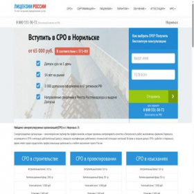 Скриншот главной страницы сайта xn--h1aecgfmj1g.xn--e1aebcaaarunvna5d.xn--p1ai