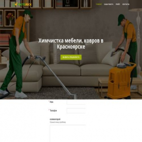 Скриншот главной страницы сайта xn--h1aeclbpde6b.xn--p1ai