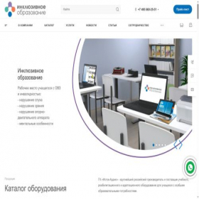 Скриншот главной страницы сайта xn--h1aeeddf5a.xn--p1ai
