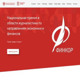 Скриншот главной страницы сайта xn--h1aeifkt.xn--p1ai