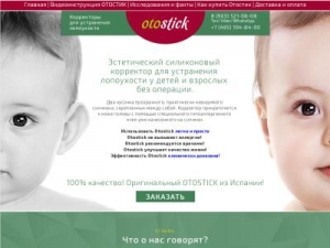 Скриншот главной страницы сайта xn--h1aekapec.xn--p1ai