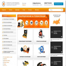 Скриншот главной страницы сайта xn--h1aer.xn----7sbbabgnkb1ad1bofffbbgcrnj0aa2b0b.xn--p1ai