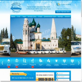 Скриншот главной страницы сайта xn--h1afeqjg.xn--p1ai