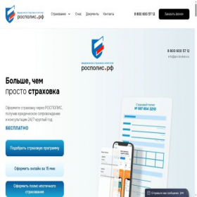 Скриншот главной страницы сайта xn--h1afiaeeie.xn--p1ai