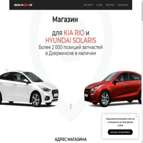 Скриншот главной страницы сайта xn--h1aficidf2i.xn--p1ai