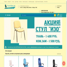 Скриншот главной страницы сайта xn--h1afjkdchk4e4a.xn--p1ai