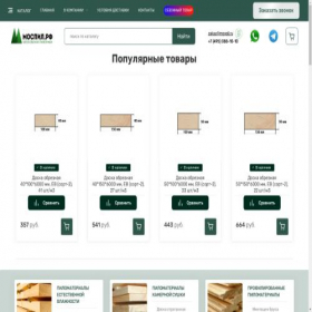 Скриншот главной страницы сайта xn--h1agbifl.xn--p1ai