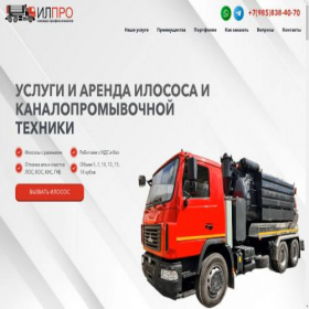 Скриншот главной страницы сайта xn--h1agjdf.xn--p1ai