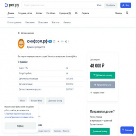 Скриншот главной страницы сайта xn--h1aibfkw1e.xn--p1ai