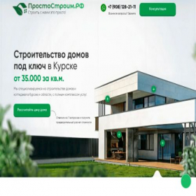 Скриншот главной страницы сайта xn--h1aieaadhchbjc.xn--p1ai
