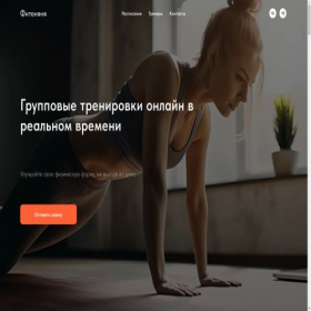 Скриншот главной страницы сайта xn--h1akactk5fb.xn--p1ai