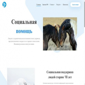 Скриншот главной страницы сайта xn--h1akbclvl.xn--p1ai