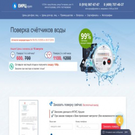Скриншот главной страницы сайта xn--h1akdbjgh.xn----8sbfkcpr3aiif0e.xn--p1ai