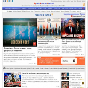 Скриншот главной страницы сайта xn--h1akeme.ru-an.info