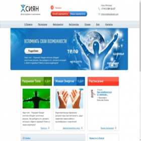 Скриншот главной страницы сайта xn--h1akk1d.xn--p1ai