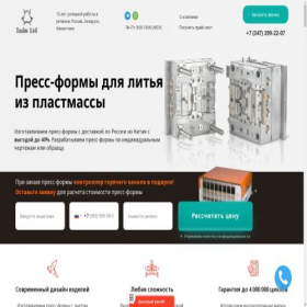 Скриншот главной страницы сайта xn--h1akstt.xn--p1ai