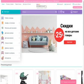 Скриншот главной страницы сайта xn--h1al3a.xn--p1ai