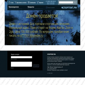 Скриншот главной страницы сайта xn--h1alcbedkc.xn--p1ai