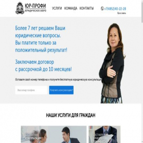 Скриншот главной страницы сайта xn--h1alcdbz9d.xn--p1ai
