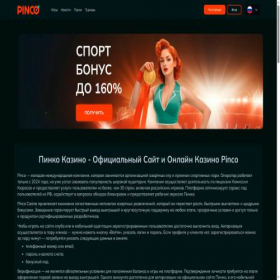 Скриншот главной страницы сайта xn--h1alcfle2a6b.xn--p1ai