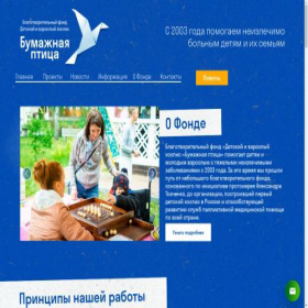 Скриншот главной страницы сайта xn--h1aldhct.xn--d1acj3b