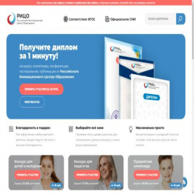 Скриншот главной страницы сайта xn--h1amez.xn--p1ai
