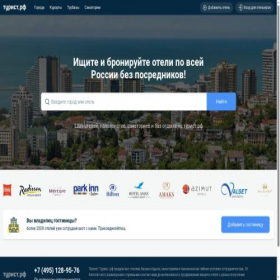 Скриншот главной страницы сайта xn--h1apebdc.xn--p1ai