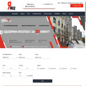 Скриншот главной страницы сайта xn--h1awrw.xn--p1ai