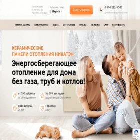 Скриншот главной страницы сайта xn--j1aaude4e.xn----8sbnaococtddbao7bm1q.xn--p1ai