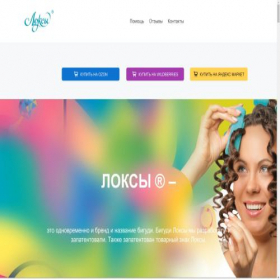 Скриншот главной страницы сайта xn--j1abjn4c.xn--p1ai