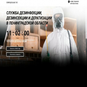 Скриншот главной страницы сайта xn--j1acfdbldam7hc.xn--p1ai
