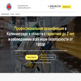 Скриншот главной страницы сайта xn--j1acg.xn-----6kcbevjf8aetim9afa2a9p2a.xn--p1ai