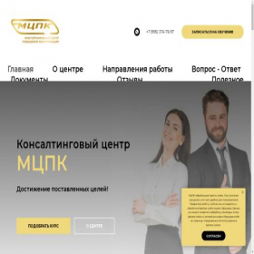 Скриншот главной страницы сайта xn--j1adj1a.xn--p1ai