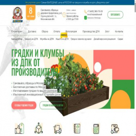 Скриншот главной страницы сайта xn--j1adp.xn-----6kclfdthpg8cd9q.xn--p1ai