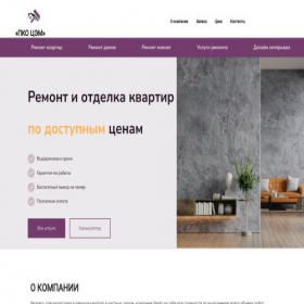 Скриншот главной страницы сайта xn--j1aefc1b4b.xn--p1ai