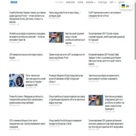 Скриншот главной страницы сайта xn--j1aidcn.org