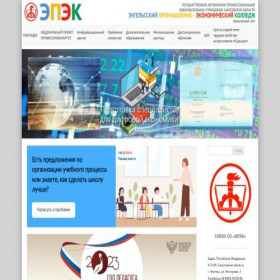 Скриншот главной страницы сайта xn--j1aj5bb.xn--p1ai