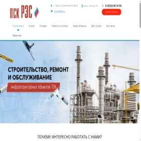 Скриншот главной страницы сайта xn--j1ajecc5e.xn--p1ai