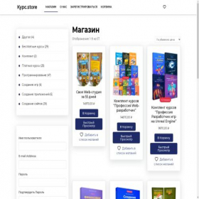 Скриншот главной страницы сайта xn--j1amdg.store