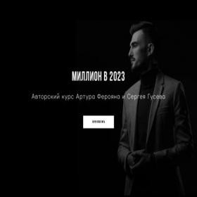 Скриншот главной страницы сайта xn--j1amdg.xn--80aagdsf8albmgwt3d.xn--p1ai