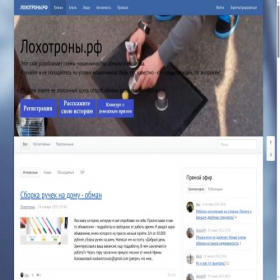 Скриншот главной страницы сайта xn--k1aecaalnw3d.xn--p1ai