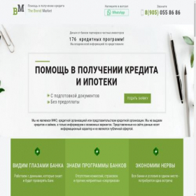 Скриншот главной страницы сайта xn--l1a.site