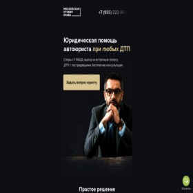 Скриншот главной страницы сайта xn--l1aaffib.xn--p1ai