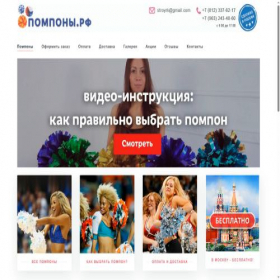 Скриншот главной страницы сайта xn--l1acbbcc0g.xn--p1ai