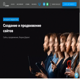 Скриншот главной страницы сайта xn--l1adbbf.synapse-studio.ru