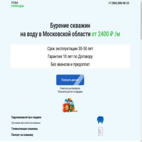 Скриншот главной страницы сайта xn--l1adbbf.xn----7sbficx2behkb8k.xn--p1ai