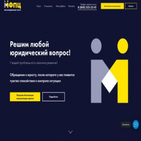 Скриншот главной страницы сайта xn--l1agoj.xn--p1ai