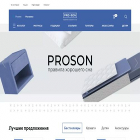 Скриншот главной страницы сайта xn--m1abacfh.xn--p1ai