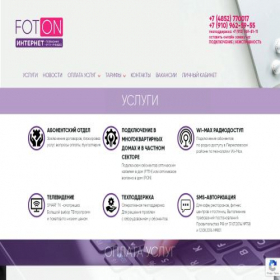 Скриншот главной страницы сайта xn--m1abapi.xn--p1acf