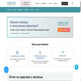 Скриншот главной страницы сайта xn--m1abb8a.xn--p1ai